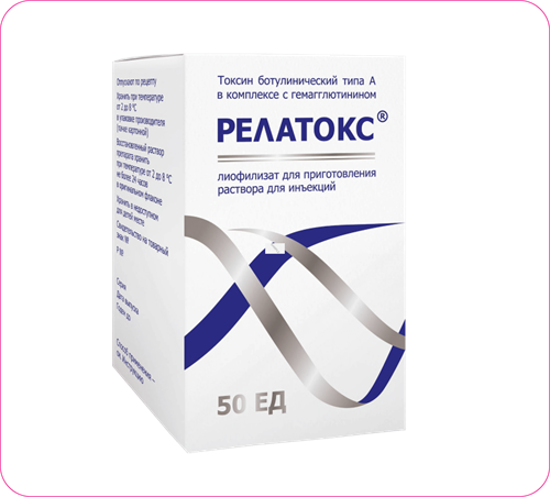 Релатокс Токсин ботулинический (50 ед.) 591429768552