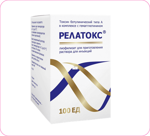 Релатокс Токсин ботулинический (100 ед.) 796362308752