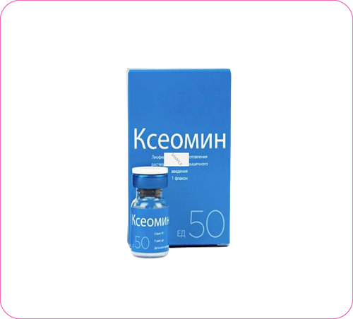Ксеомин (50 ед.) 621339788832