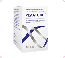 Релатокс Токсин ботулинический (50 ед.) 591429768552