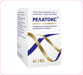 Релатокс Токсин ботулинический (100 ед.) 796362308752