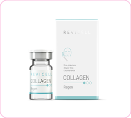 Revicell Collagen Regen 238620343272