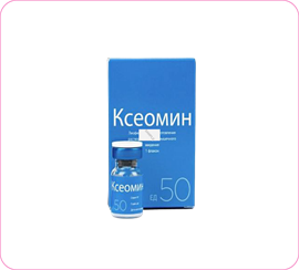 Ксеомин (50 ед.) 621339788832