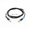 3684 Кабель IBM SAS CABLE (AE) ADAPTER TO E 3M 3684